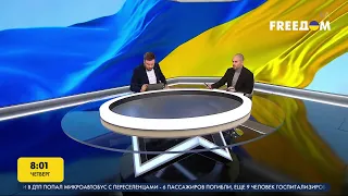 Прямой эфир телеканала UA. Утро 17.03.2022