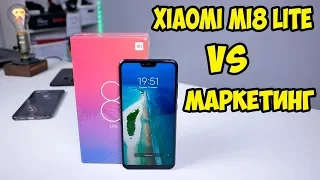 Xiaomi Mi8 Lite  Обзор и опыт использования. Красавчик или Маркетинг?