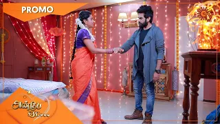 Anbe Vaa - Promo | 17 Feb 2021 | Sun TV Serial | Tamil Serial