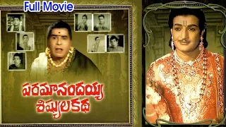 Paramanandayya Sishyula Katha Full Length Telugu Movie || N.T. Rama Rao || Ganesh Videos - DVD Rip..