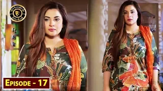 Woh Mera Dil Tha Episode 17  - Top Pakistani Drama