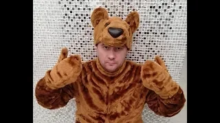 👍 Костюм Медведь Бурый мужской — Магазин GrandStart.ru ❤️