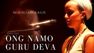 ONG NAMO GURU DEVA (Adi Mantra completo) MANTRA DE ILUMINACIÓN ✅ Mantra de Kundalini · Nirinjan Kaur