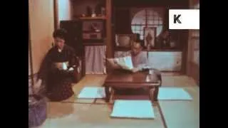 Early 1960s Japan, Woman Serves Man, Archive Footage