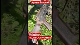 «Зачем вам калаши, у вас танки есть!»