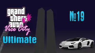 GTA Vice City Моды №19 Ultimate