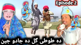 Da Jaddu Jin Episode 2 || Pashto New Funny Videos 2023 By Tuti Gull Vines
