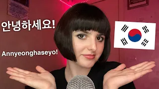 ASMR Teaching You Basic Korean 🇰🇷 ( 기본적인 한국어를 가르쳐 드립니다 )