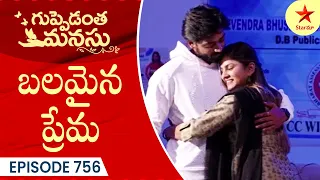 Guppedantha Manasu - Episode 756 Highlight 1 | Telugu Serial | Star Maa Serials | Star Maa