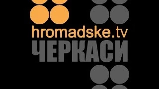 «Інавгурація» Одарича. Черкаські депутати побилися на першій же сесії