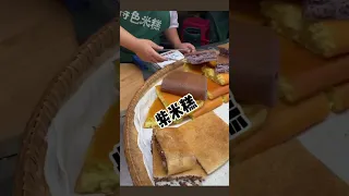 Asian street food 云南脆皮米糕