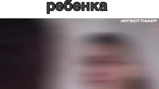 Обиженные цветы. Ненавидит своего ребенка.😭💔