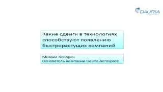 Почему владелец «Техносилы» ушёл в космос