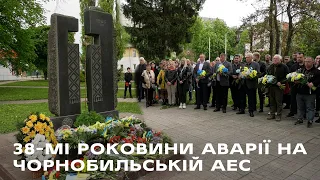 «Чорний біль»: Сумщина відзначає День пам'яті Чорнобильської трагедії та вшановує ліквідаторів