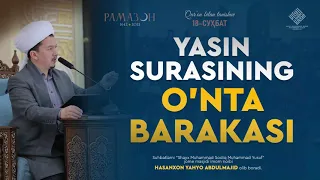 Yasin surasining o'nta barakasi | Ясин сурасининг ўнта баракаси