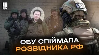 Допомагав захоплювати Луганськ! В Одесі затримали розвідника російського угруповання "Призрак"