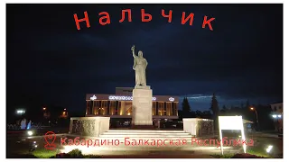 Как Кабарда и Балкария стали Кабардино-Балкарией