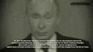 В некоем царстве-государстве.... Будущее,Верховный Военный Жрец и уборщицы (рУС ЕЛЕ ФИЛЬМ)