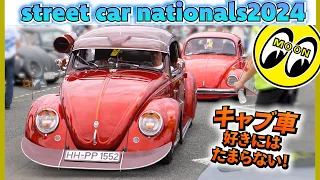 I went to Street Car Nationals 2024 to play!