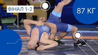 Матяш - Беленюк (87 кг) / Фінал Чемпіонату України з греко-римської боротьби / Черкаси 2022
