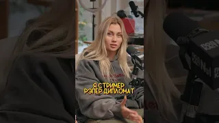 Кто такая НА САМОМ ДЕЛЕ  Маш Милаш 🔥 Подкаст №1 #интервью #стендап #подкаст