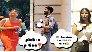 Prank 0n Russian Girl ❣️By  pick-up Line😜 |  Best pick-up Line Prank | Prank in india | Saurav Yadav