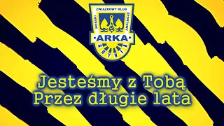 Hymn Arki Gdynia MKS (z tekst) / Anthem Arka Gdynia MKS (with lyrics)