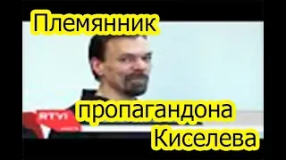 Племянника пропагандона Киселева в Германии приговорили к 2 годам