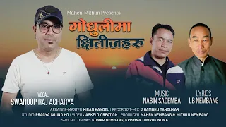 Godhulima Kshitij Haru | Swaroop Raj Acharya | New Nepali Official Song 2023/2080
