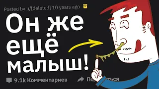 Вот Как Родители Оправдывают Ужасные Поступки Детей