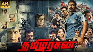 Tamilarasan Full Movie In Tamil 2023 | Vijay Antony | Remya Nambeesan | Sonu Sood | Facts & Review