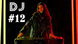 𝐃𝐉 MIX #12 🔥 ПОПУЛЯРНЫЕ ТРЕКИ РУССКОЙ МУЗЫКИ