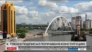 Столица Казахстана переименована в Астану