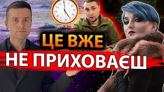 О 5-ІЙ РАНКУ ЗНОВУ..? СОН ШАМАНКИ ПРО ВЕЛИКЕ ЦУНАМІ ТА УКРАЇНУ