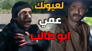 نصبو كمين للفرنساوي لأنقاذ ابو طالب من الحكم - طوق البنات