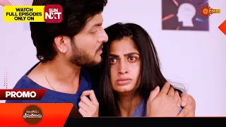 Yevandoi Sreemathigaru - Promo | 15 Feb 2024 | Telugu Serial