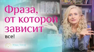 ЭТИ слова разделят твою жизнь на ДО и ПОСЛЕ. Смотри видео и узнай, как признаться мужчине в любви