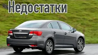 Toyota Avensis T27 проблемы | Надежность Тойота Авенсис 3 с пробегом