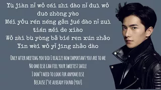 Yang Yang - Just One Smile is Very Alluring (Lyrics)