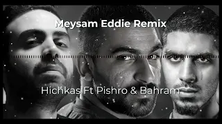 Hichkas Ft Pishro & Bahram - Remix By Meysam Eddie هیچکس پیشرو و بهرام ریمیکس