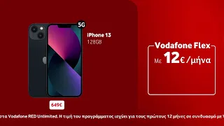 Vodafone Flex – iPhone 13