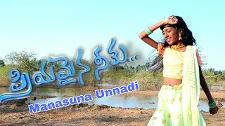 Priyamaina Neeku | Manasuna Unnadi | Sneha | Tharun | Telugu Song | Gaganashree