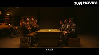 6/45: Lucky Lotto | tvN Movies