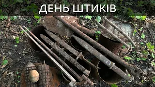 Коп по війні 2019 в Україні. День штиків / Коп по войне 2019 в Украине. День штыков