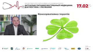 Проктолог поспішає на допомогу: диференційнадіагностика «незручних» проблем