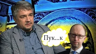 Ростислав Ищенко: Вся украинская политика - один большой  провал.