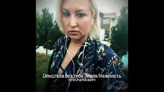 Опустела без тебя 🌍 земля😢ДВА Года …без тебя😢. Пауза