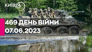 🔴469 день війни - 07.06.2023 - прямий ефір телеканалу Київ