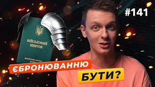 Нові моделі бронювання | ІТ-вакансій стає більше | Інкогніто не зовсім інкогніто — DOU News #141