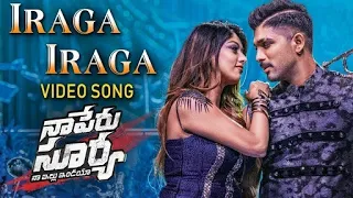 Iraga Iraga dance cover | Naa Peru Surya Naa illu India | Allu arjun, Anu Emmanuel | Ederchandan